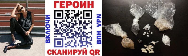 как найти наркотики Каргополь Героин Афган