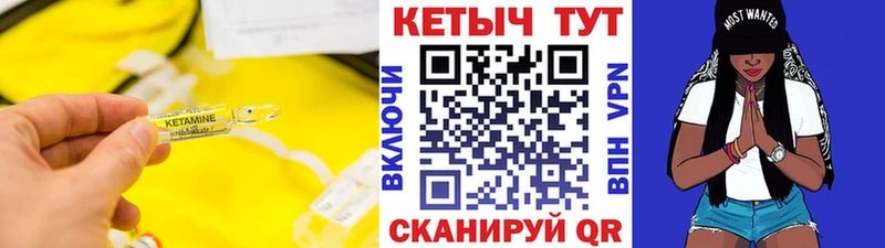 как найти закладки  Каргополь  Кетамин ketamine 