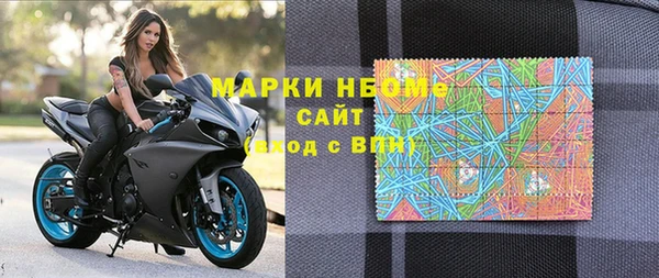 COCAINE Абаза