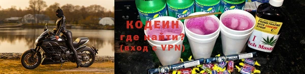 COCAINE Абаза