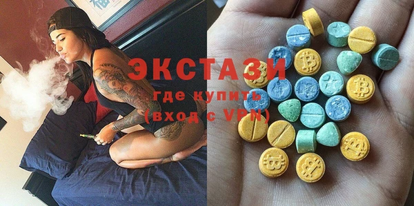 COCAINE Абаза