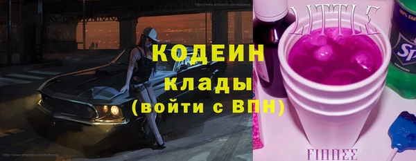 таблы Абинск
