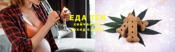 эйфоретик Абдулино