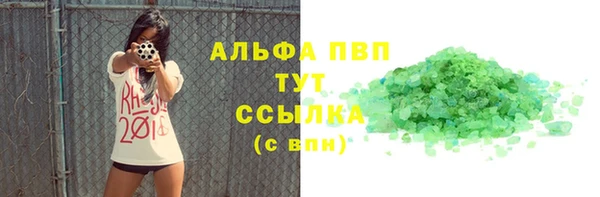 COCAINE Абаза