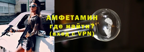 COCAINE Абаза
