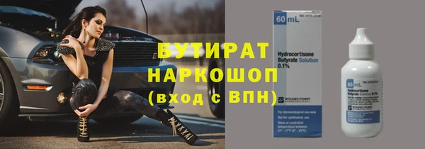 эйфоретик Абдулино