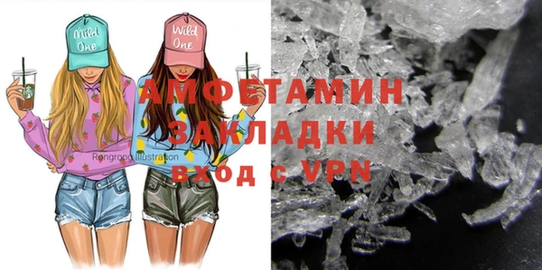 COCAINE Абаза
