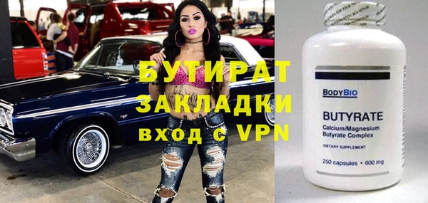 эйфоретик Абдулино