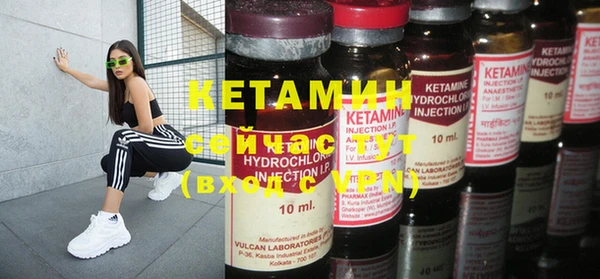 COCAINE Абаза