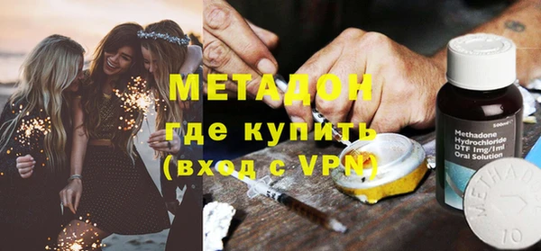 эйфоретик Абдулино