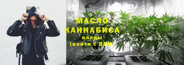 COCAINE Абаза