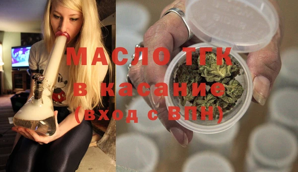 таблы Абинск