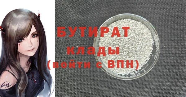 эйфоретик Абдулино