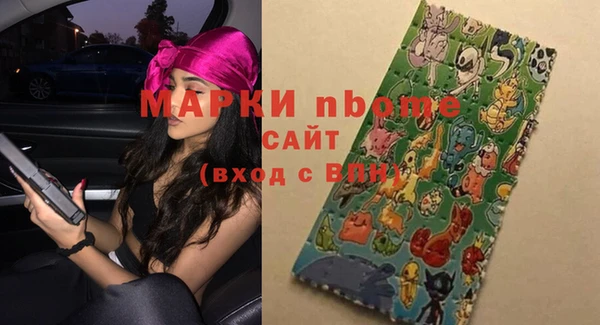 COCAINE Абаза