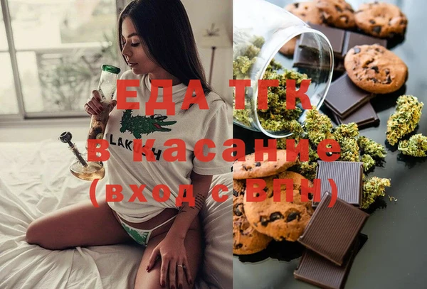 таблы Абинск