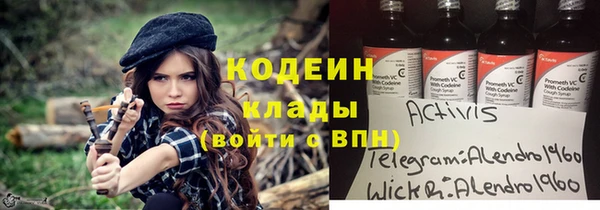 COCAINE Абаза