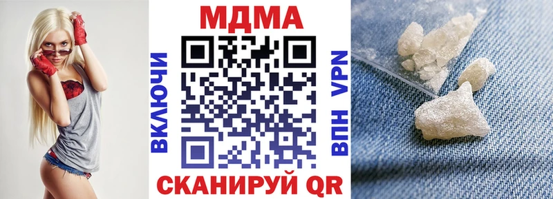 дарк нет формула  цена   мега сайт  Каргополь  MDMA молли 