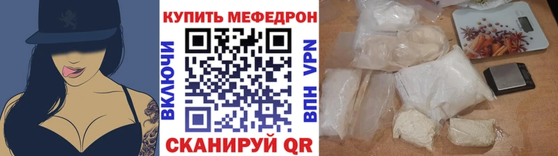 Мефедрон mephedrone  сколько стоит  Каргополь 