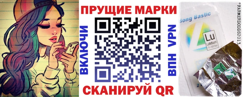 Марки N-bome 1500мкг Каргополь
